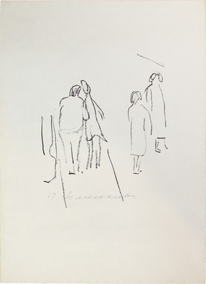 Неменова Герта Михайловна. Улица